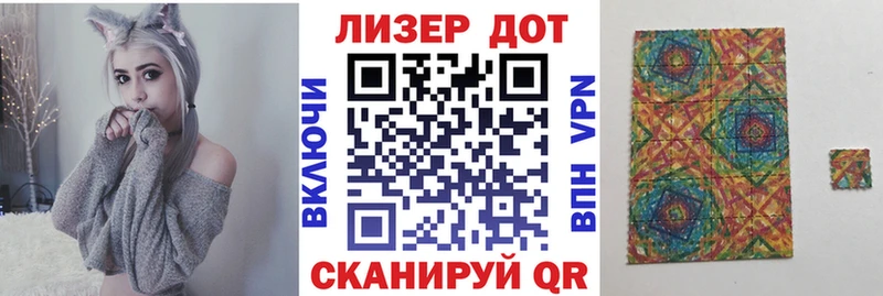 Наркотические марки 1,8мг Кубинка