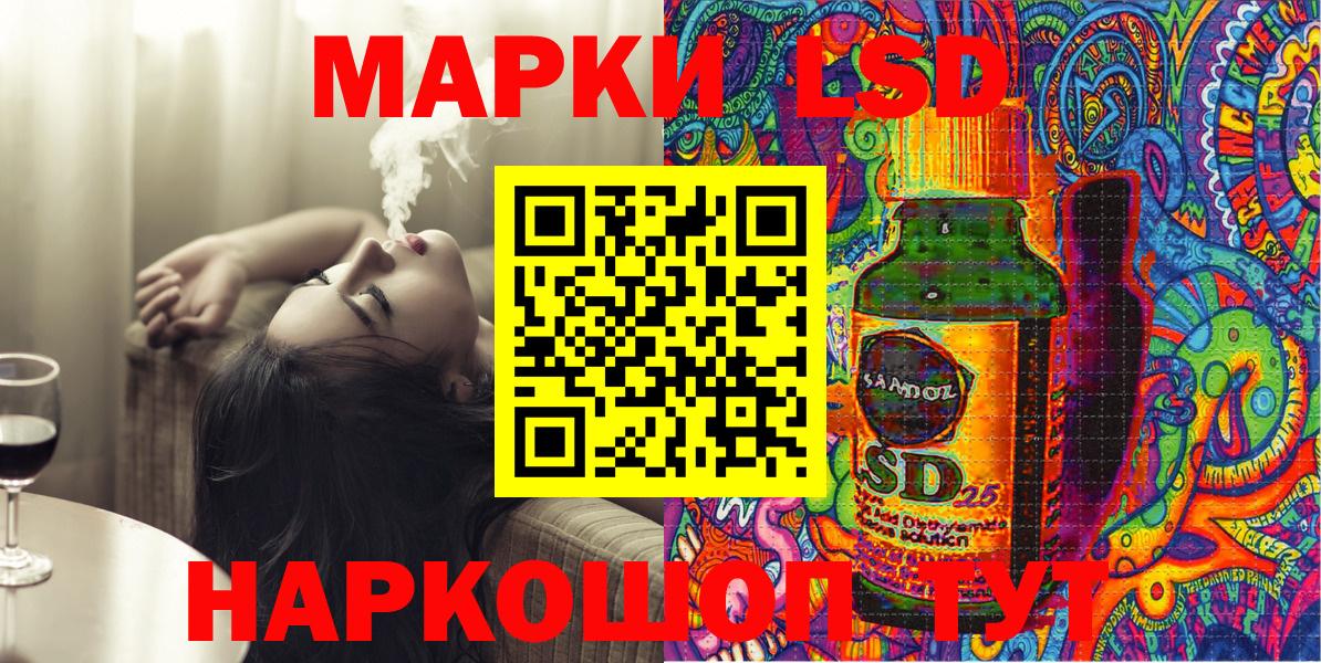 наркотики  Вход с VPN  Марки N-bome  Кубинка  Марки NBOMe 1,5мг 